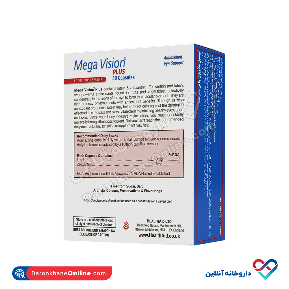 کپسول مگاویژن پلاس هلث اید 30 عددی - Image 2